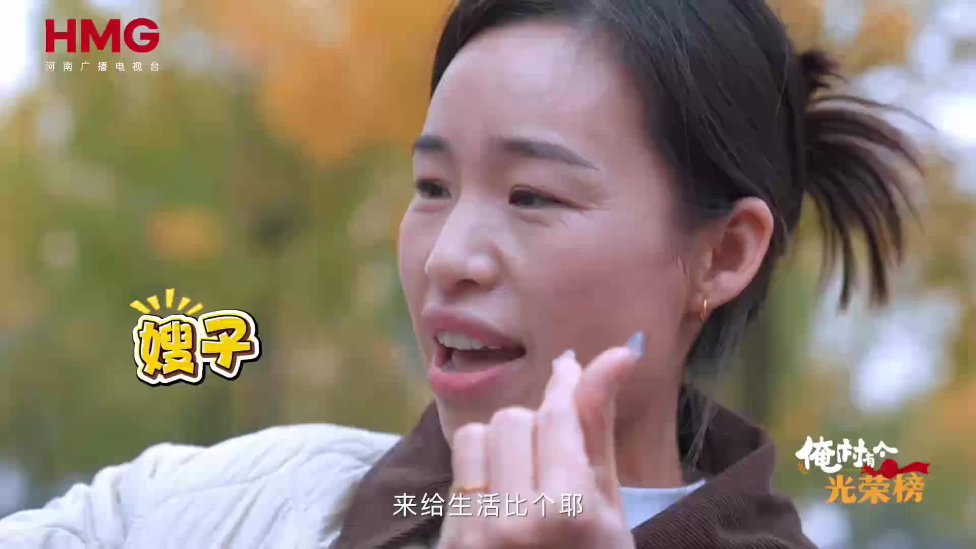 十四年妯娌親如閨蜜，共同創業家和萬事興